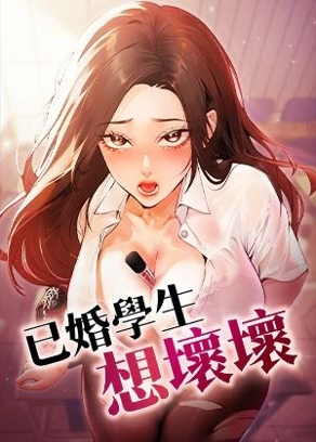 更新漫画3